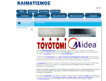 Tablet Screenshot of clima.chalko.gr